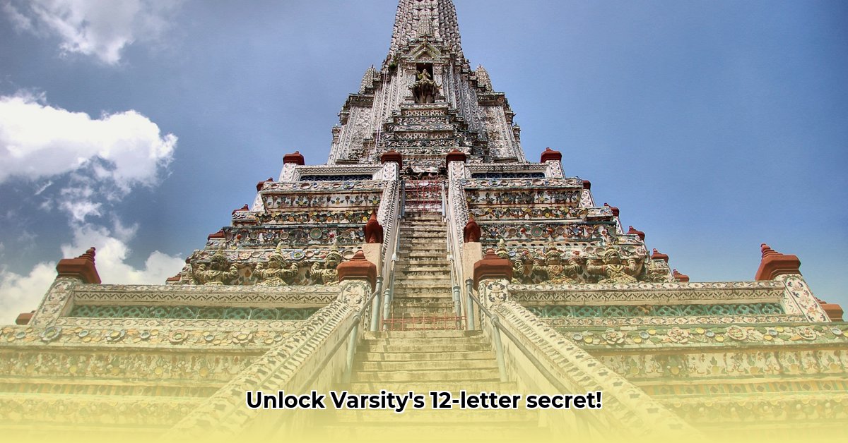 wat-is-varsity-12-letters